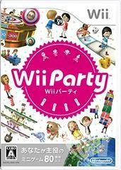 Wii Party - Japanese